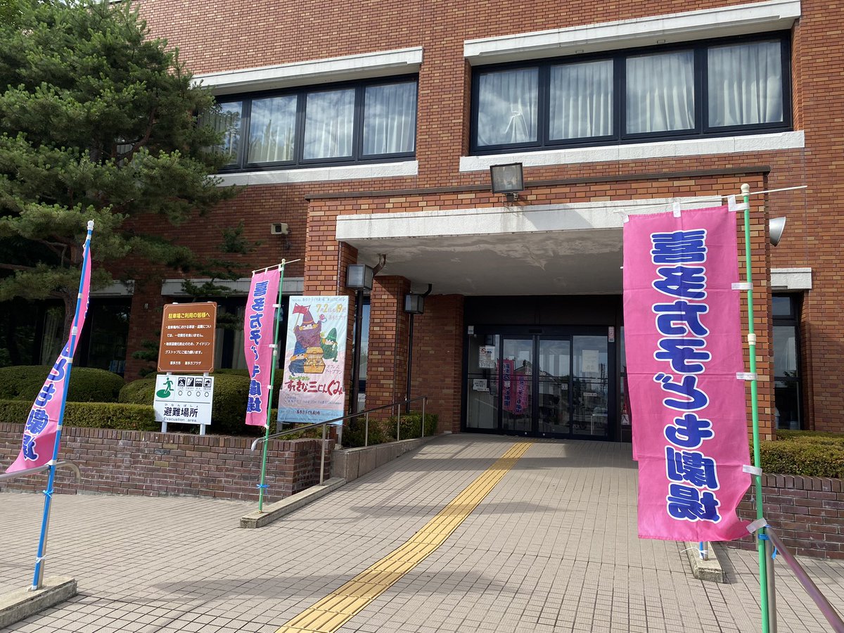 fm0923's tweet photo. 8月に入ってる〜😅🌈
バッタバタの先月は福島〜岩手〜秋田〜青森〜秋田〜千葉〜石川〜富山〜新潟〜北海道（今ココw）🚌
感染予防バッチリ、検査キッチリ、汗ビッチョリ💧気張りましょ‼️ https://t.co/8EpYQkqgWl
