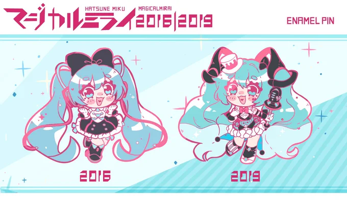 SELLING LEFTOVER MIKU'S FROM MY PUN CLUB WITH MATCHING STICKERS!!! &lt;3 
DM IF YOUD LIKE SOME!
Theres only a few in stock too!! 