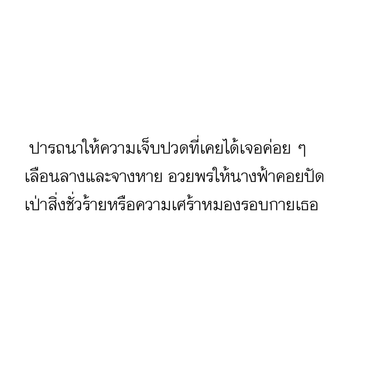 𝗅𝗎𝗇𝖺𝗋 tweet media