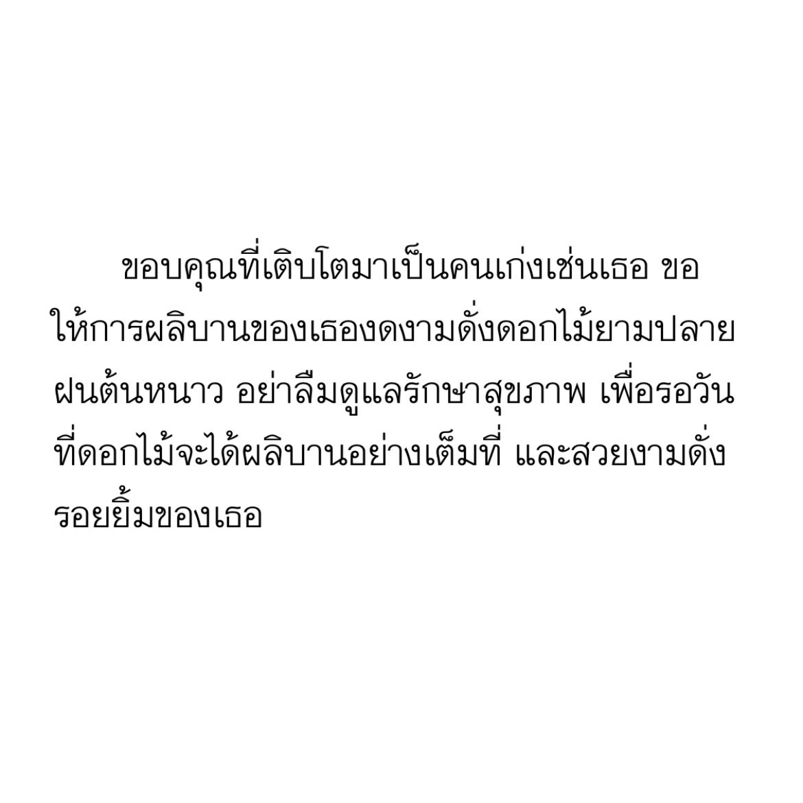 𝗅𝗎𝗇𝖺𝗋 tweet media