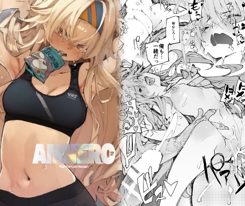 【宣伝】各サイトにて私の同人誌が販売中です。
夏休みのセールをしている所もあるのでこの機会に是非!✨🙏
FANZA 50%OFF(9/22まで)
https://t.co/r03v93964W
DLsite 50%OFF(9/13まで)
https://t.co/aFuyNegeBn

English version
https://t.co/bwakaFFLeU 