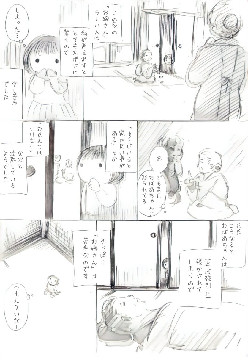 (4/5) 