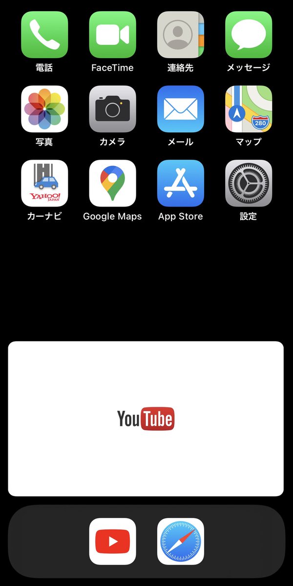 limitedboard's tweet photo. YouTubeの動画をピクチャインピクチャで見れるようになるサイトを作成しました。

https://t.co/6ft3nKtQuq

YouTube内『共有』の『コピー』からURLを取得し、上記サイトに貼り付けて実行してください。

↓人気ツイートまとめも日々更新中↓
https://t.co/CfiPxdVU0x

#iPhone
#バックグラウンド再生 https://t.co/3ACoOSgswH