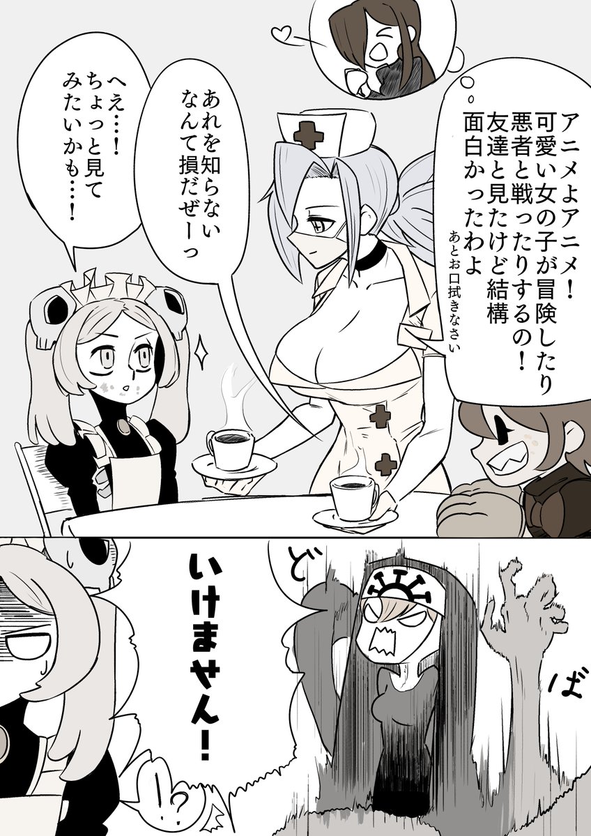 (スカルガ二次創作漫画)
アニメを見よう!
#Skullgirls #skullgirlsfanart 