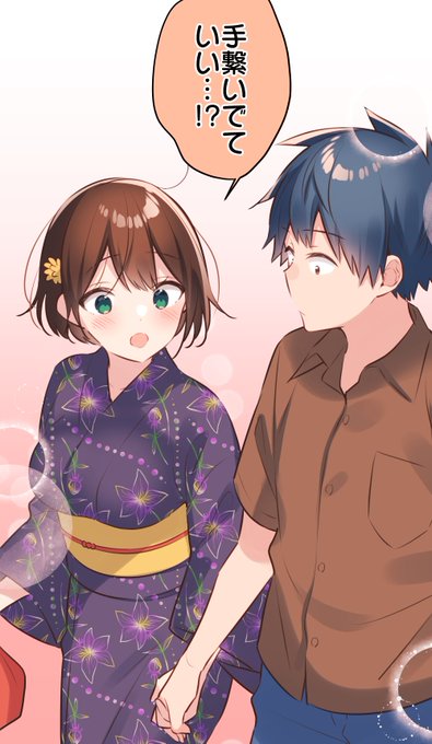 Comicoのtwitterイラスト作品 Comicoのtwitterイラスト作品