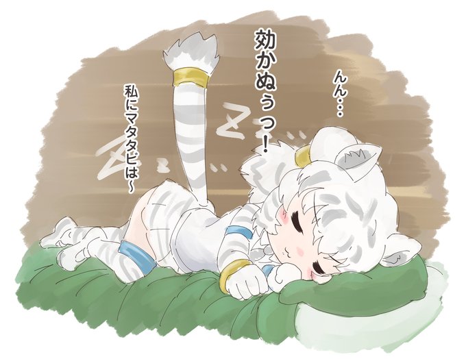 A List Of Tweets Where ゲンキ Was Sent As けものフレンズ 2 Whotwi Graphical Twitter Analysis A List Of Tweets Where ゲンキ Was Sent As けものフレンズ 2 Whotwi Graphical Twitter Analysis
