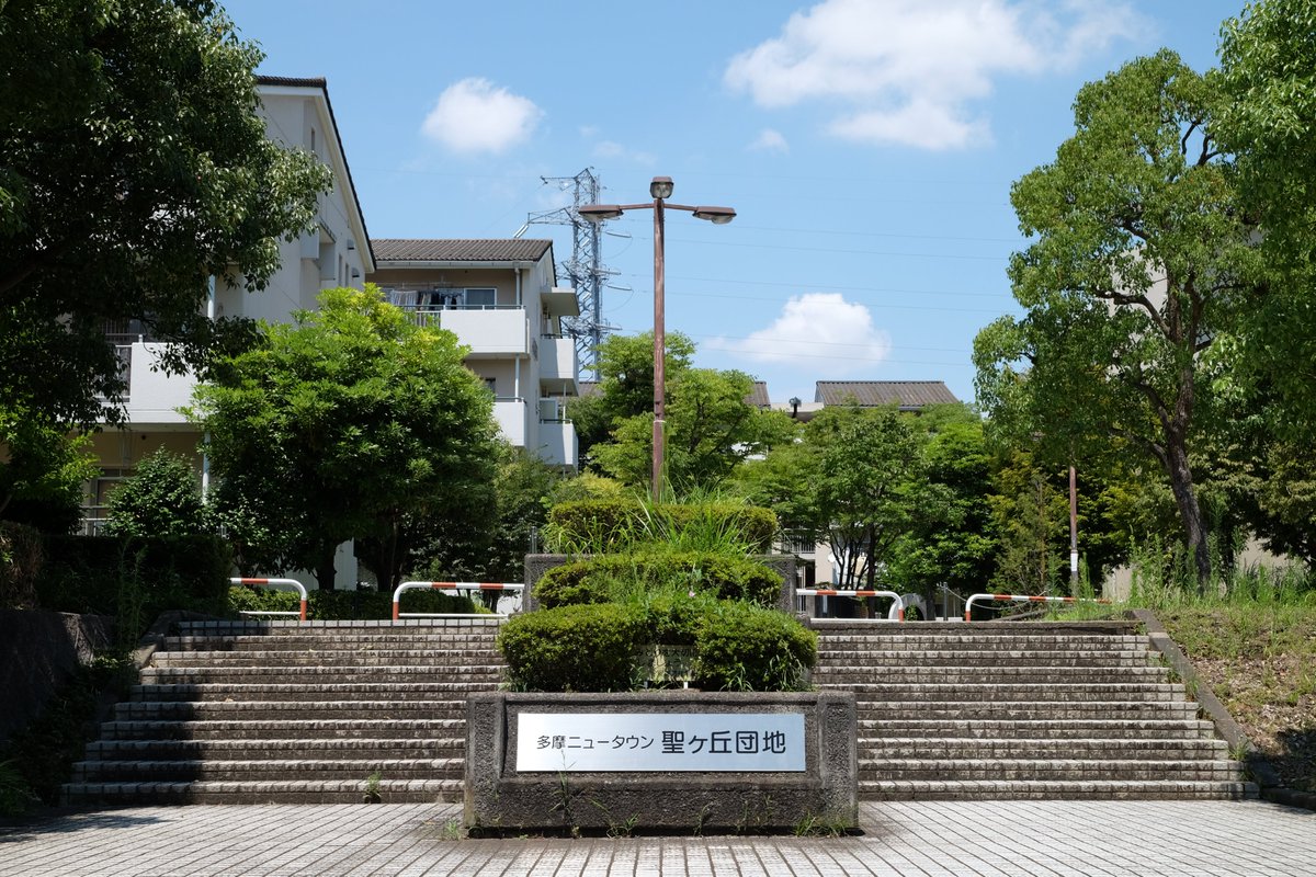 多摩ニュータウン_bot tweet media