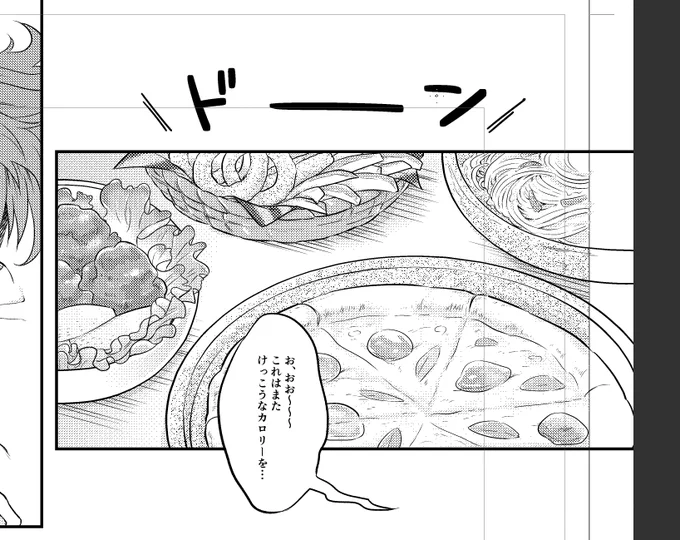 ウスイホン、推しカプに飯食わせがち 