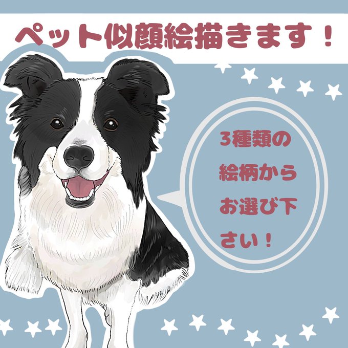入荷即納可能 ペットの似顔絵 イラストオーダー 受付中 ストッケ正規販売店 その他 Rspg Spectrum Eu