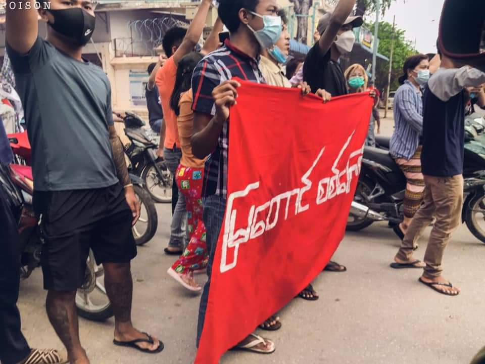 NyanLin25322377's tweet photo. Supporters of Mandalay's famous #MyaTaung Strike to Destroy Fascist Military chanted slogans &amp; flashed 3-finger slaute. SIGN THE PETITION FOR NUG #Aug1Coup  #WhatsHappeningInMyanmar https://t.co/psRTvbBBdq