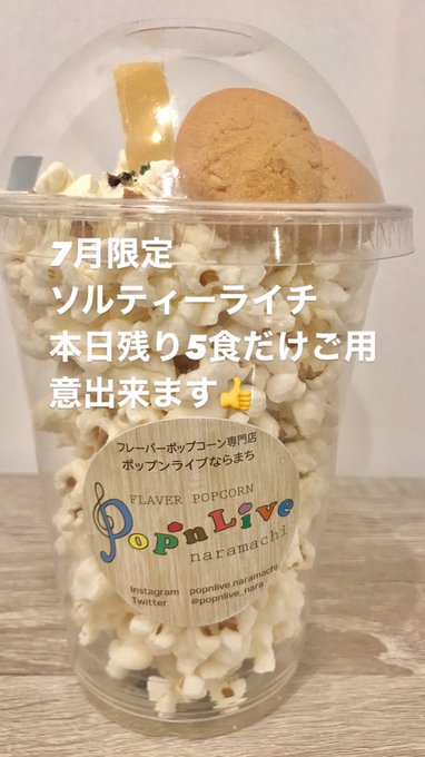 メロンソーダのtwitterイラスト検索結果