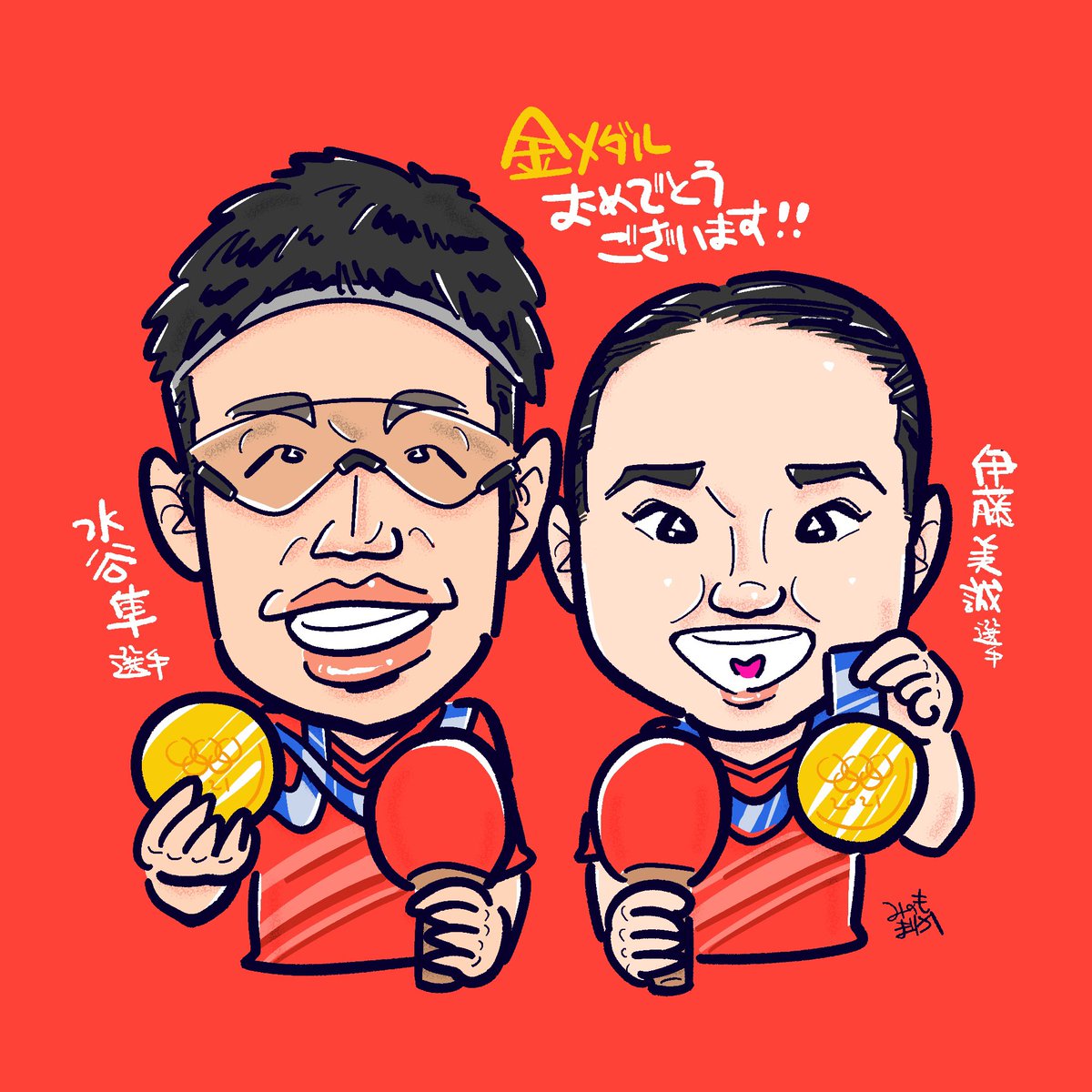 🥇🏓 【みまじゅんペア】 水谷隼選手・伊藤美誠選手 卓球混合ダブルス 🥇🏓 【みまじゅんペア】 水谷隼選手・伊藤美誠選手 卓球混合ダブルス