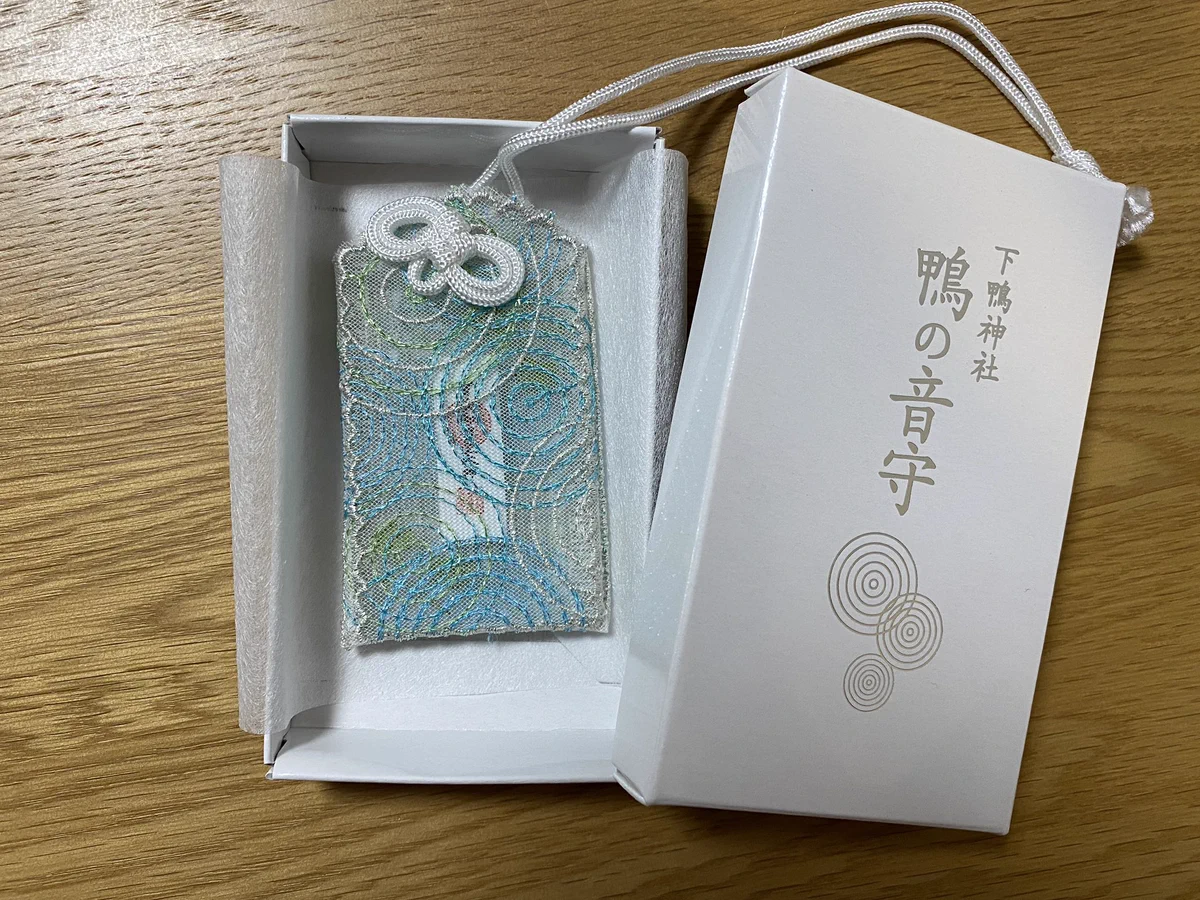 音楽に携わる方にお勧めしたいお守り！下鴨神社の「鴨の音守」というお守りが最適！