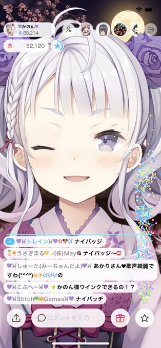 ウインク 高画質 のtwitterイラスト検索結果 古い順