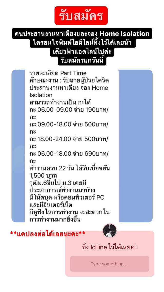 ฟ้าฟู่ฟี่ tweet media