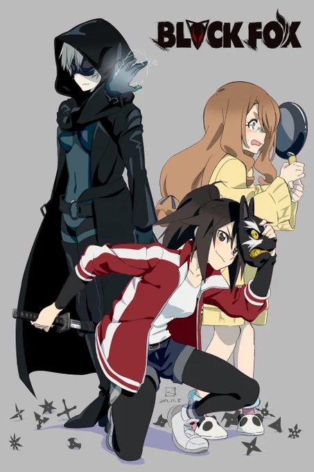 夏休みはBLACK FOX見よう!
#blackfox_anime 