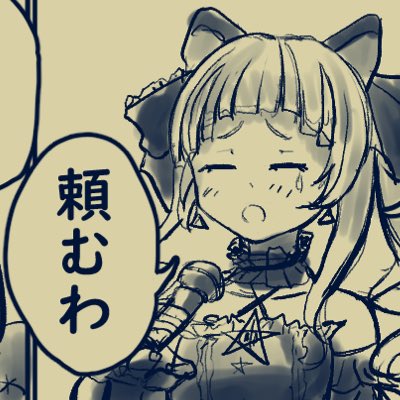 #新しいプロフィール画像 