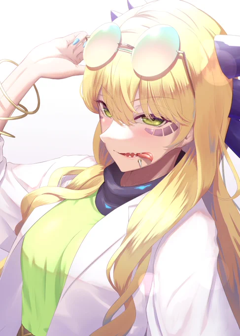 わえ 
