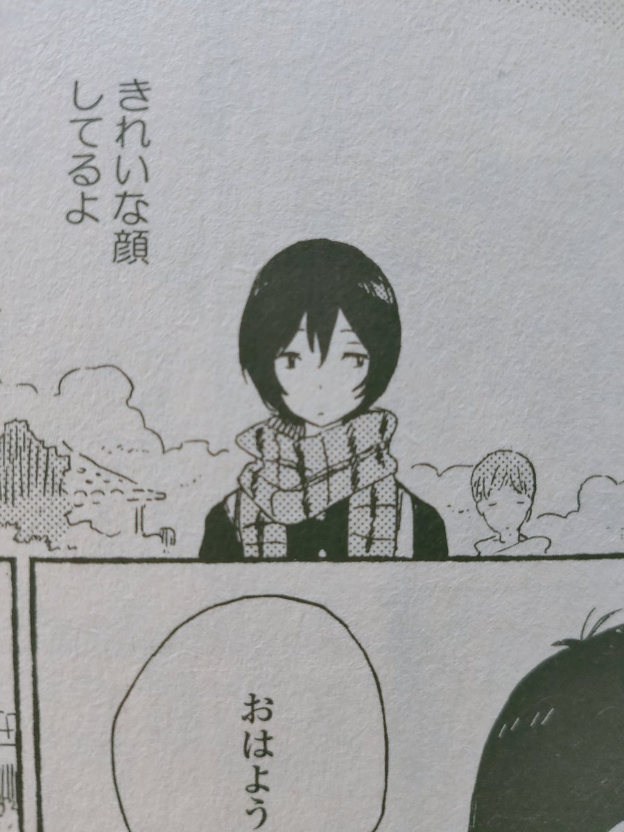 海辺のエトランゼ、最初の方の引きの絵に宇木敦哉みを感じるときがある。まあ絵理のキャラデザそのものに宇木先生感があるんだけども… 