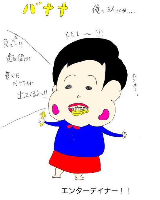 きもかわのtwitterイラスト検索結果 きもかわのtwitterイラスト検索結果