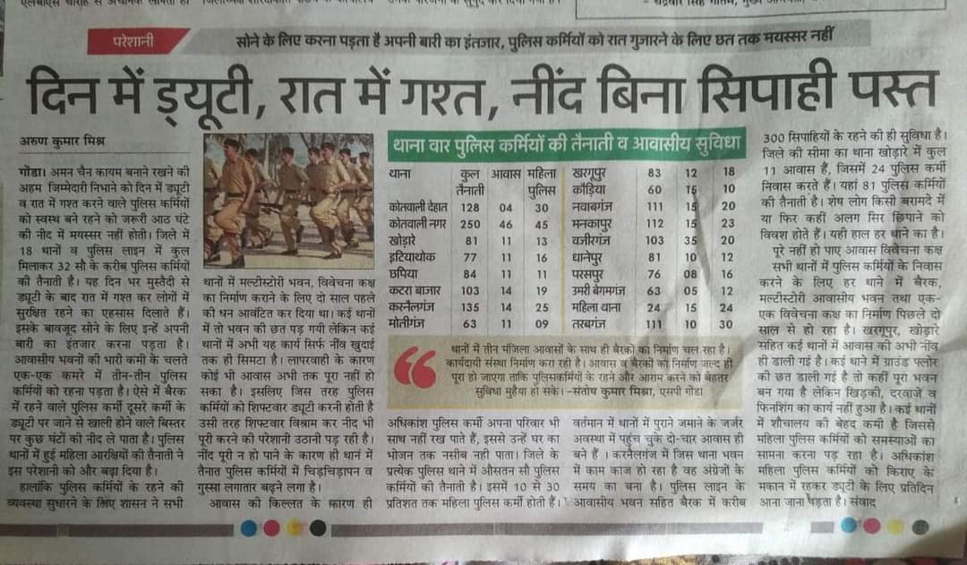KumarNavaneeT3's tweet photo. #2800_gp_upp 
#Remove_border_scheme
सिपाही का ग्रेड पे 2800 लागू करो। @myogiadityanath @aajtak 
@CMOfficeUP @Amitabhthakur @AmitShahOffice @Mayawati 
@yadavakhilesh 
@narendramodi @ZeeNews https://t.co/3dLKJQrmMP