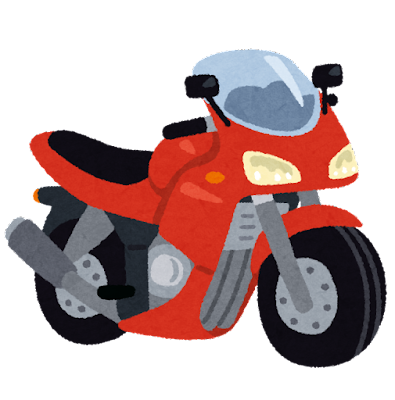 バイクのtwitterイラスト検索結果