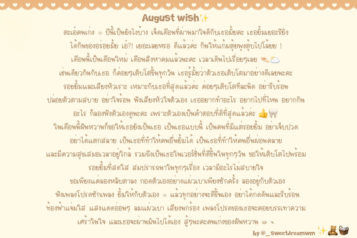 S `♡ tweet media