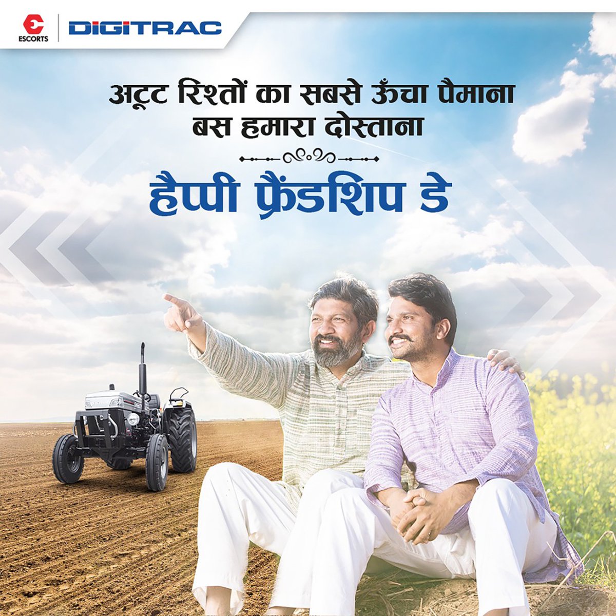 EscortsDigitrac's tweet photo. दोस्ती में प्यार है तो ताक़त भी, दोस्ती में विश्वास है तो आशा भी। डिजिट्रैक की ओर से फ्रेंडशिप डे की ढेरों शुभकामनाएं!
#escortsdigitrac #Digitrac #HappyFriendshipDay #friendsforever #friendshipgoals #friendshipforlife https://t.co/PX1z0l9bmD