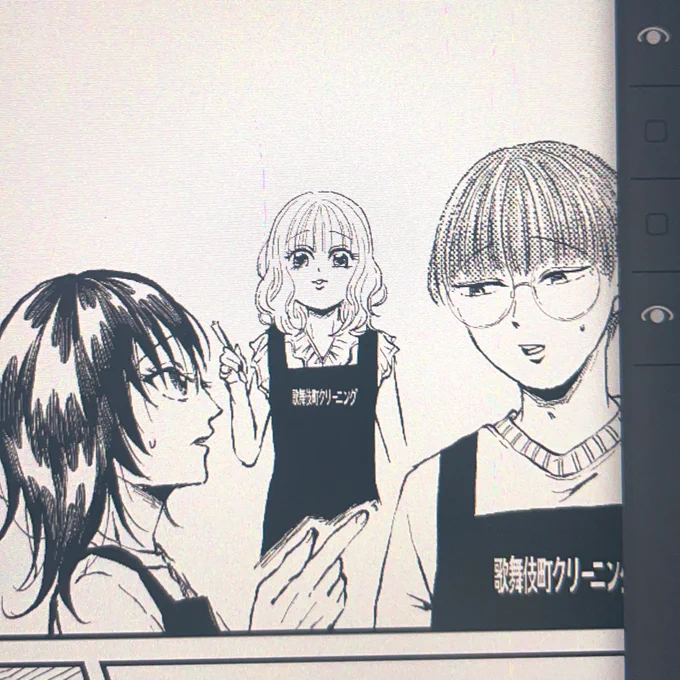 3人揃うの久々じゃん!!!、!、 