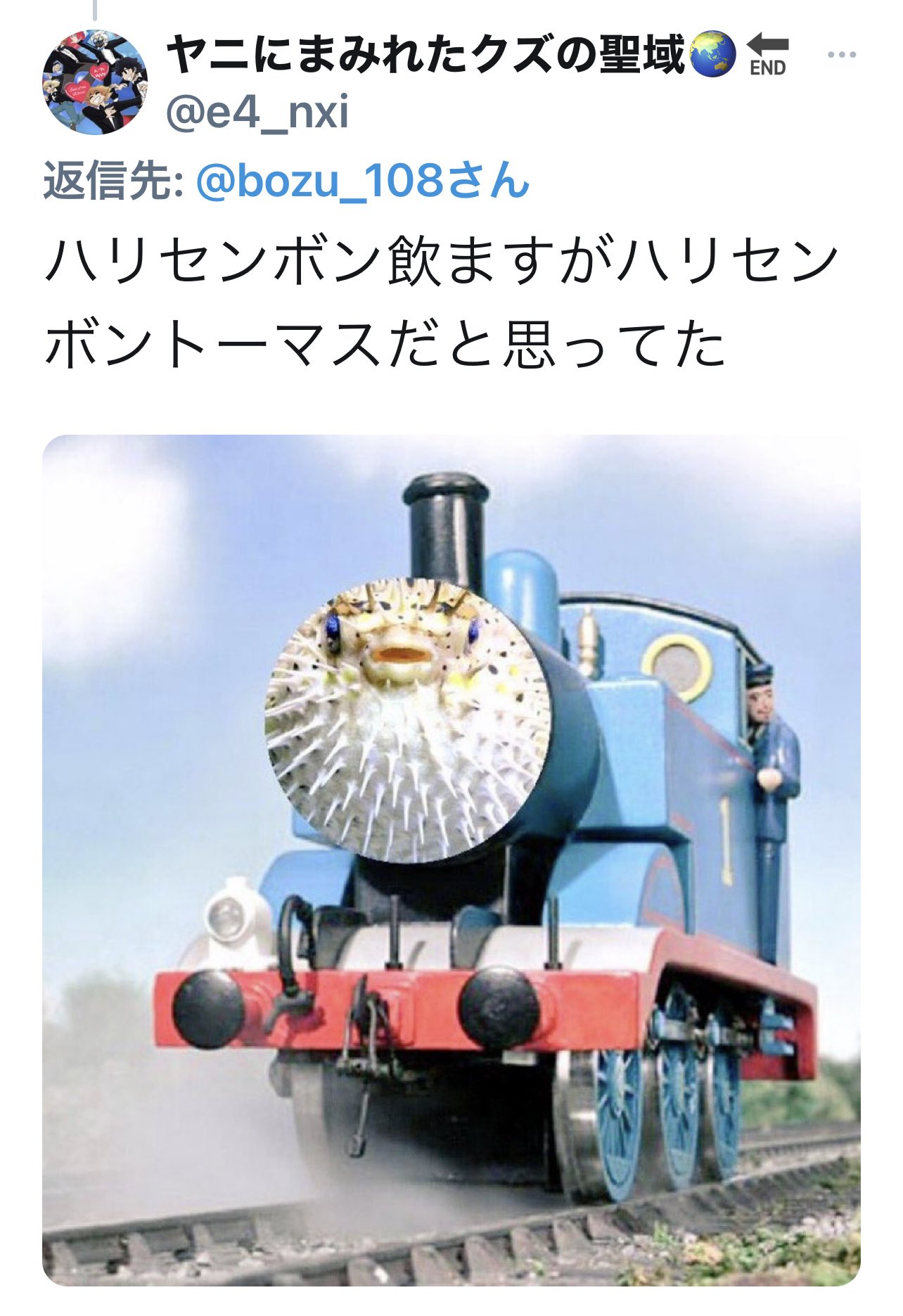 坊主 凄く間違えて解釈してたこと選手権 入選 違います T Co Krkgkrhtzd Twitter