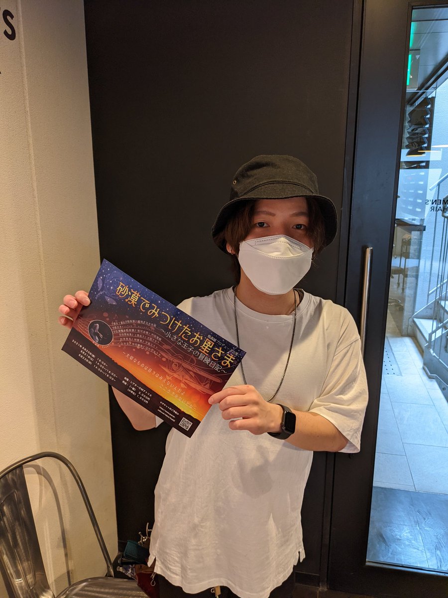 Wady_111's tweet photo. #わでぃのチラシ配り
#OMの王子様
まず1人目
いつもヘアカットしてくれている
#PERCUT @SakichuJ さっきー!
実は高校同期なんです!
受け取ってくれてありがとう
そしていつも最高のカットありがとう! https://t.co/0Etknz6nfZ