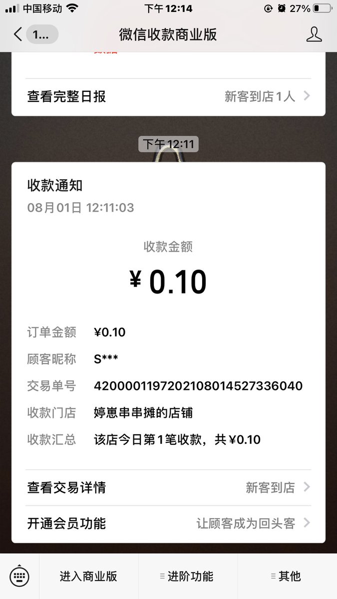 Tingzaiya's tweet photo. 挺会玩 https://t.co/vLqgWp8gXc