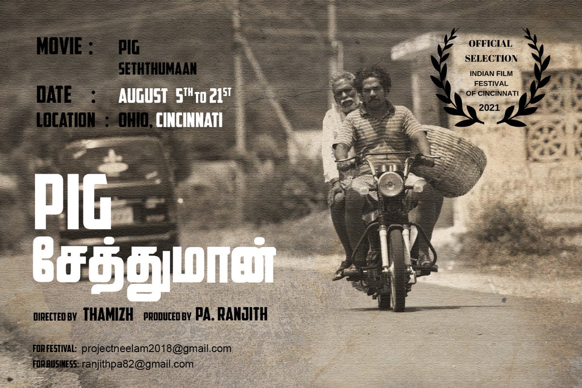 #சேத்துமான் Official selection 12th Indian Film Festival of Melbourne August 12th to 21st Directed by #Thamizh Produced by #PaRanjith @beemji @officialneelam @doppratheep @anthoruban @_STUNNER_SAM @pro_guna