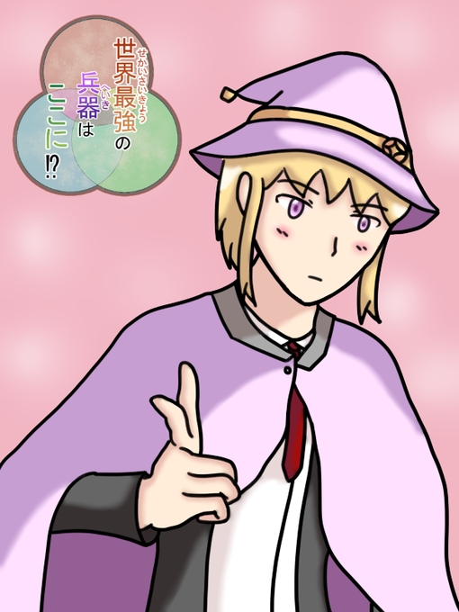 指差しのtwitterイラスト検索結果 指差しのtwitterイラスト検索結果