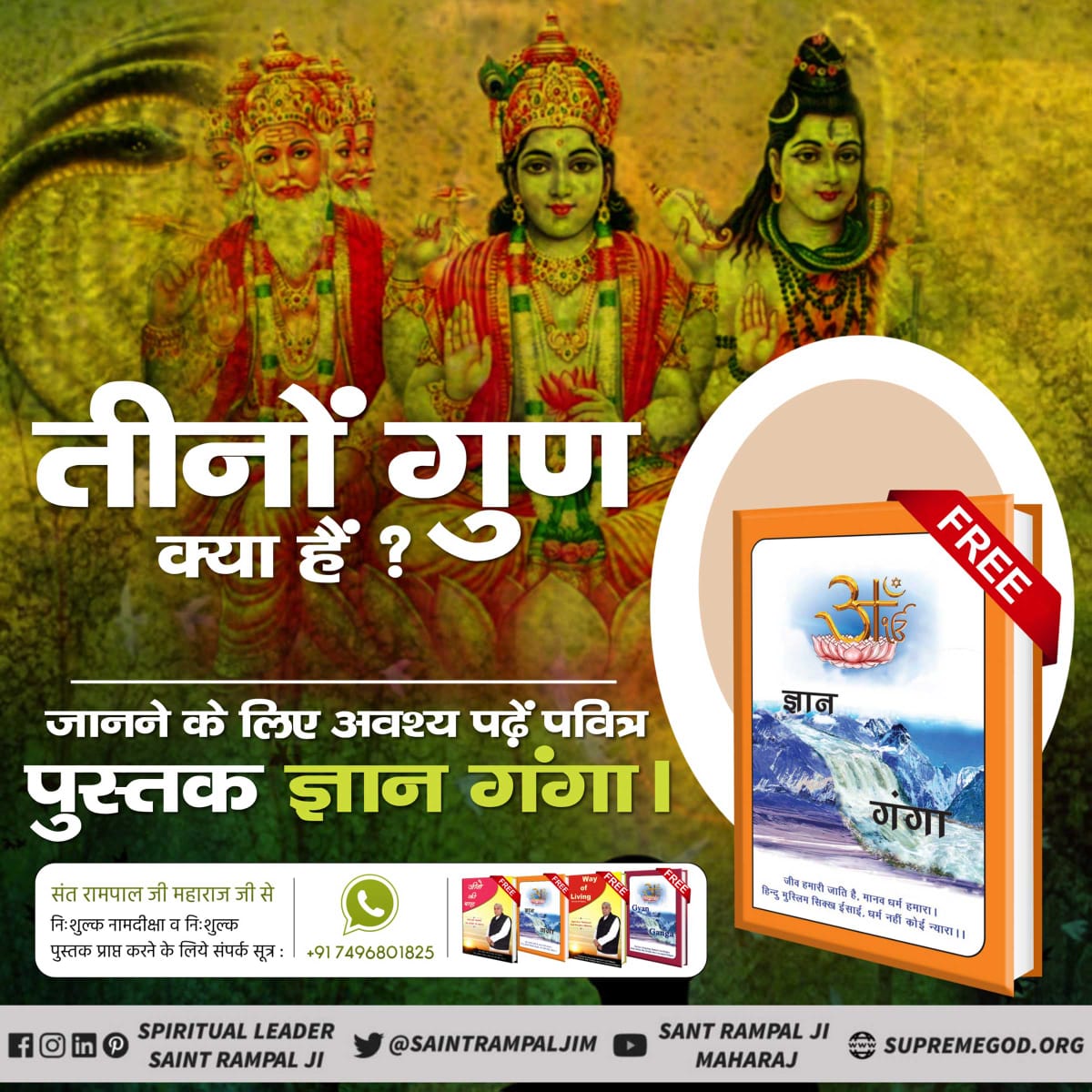 SaranSi33859577's tweet photo. #ज्ञान_गंगा
📗परमात्मा तो सुख का सागर है।
फिर हमको दुख देने वाला कौन है?
  पढ़ें अनमोल पुस्तक ज्ञान गंगा और जानें कई गहरे राज़।
👉🏻अधिक जानकारी के लिए Sant Rampal Ji Maharaj Youtube Channel पर Visit करें।👉🏻अधिक जानकारी के लिए Sant Rampal Ji Maharaj Youtube Channel पर Visit करें। https://t.co/4zJ8Ajgono
