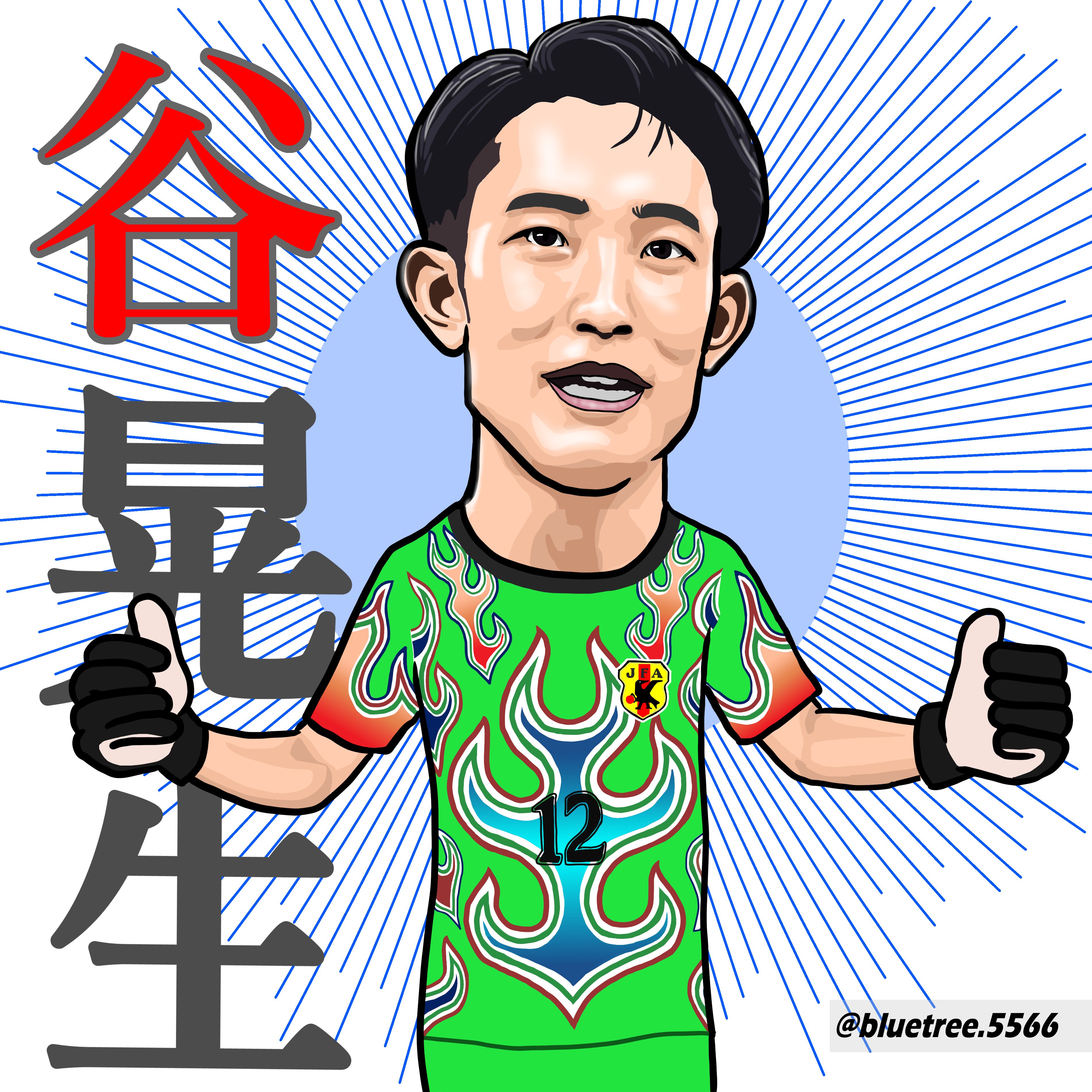 تويتر ブルートゥリー サッカーイラスト على تويتر オリンピック サッカー 日本代表のゴールキーパー 谷晃生 選手 まだ歳 ニュージーランド戦のｐｋは痺れました Gkコーチである 川口能活 さんのプレーを思いだしました 谷最高 Tokyo ガンバ大阪