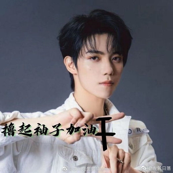 onlyaboat's tweet photo. 自始至终认我们是一个团队，是一个堡垒，一个战斗堡垒。💚
小船，外面的吵杂声不用去管
自家宝贝自家心疼
螺丝爱罗一舟！
罗一舟爱螺丝！ https://t.co/K77LfhbYnG