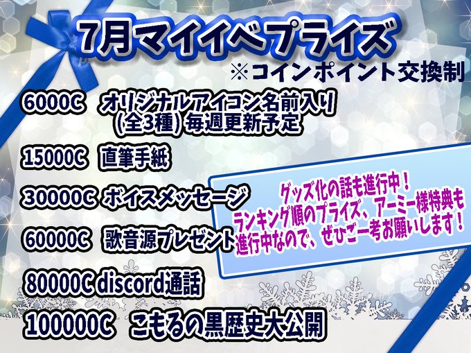 初月のtwitterイラスト検索結果 古い順 初月のtwitterイラスト検索結果 古い順