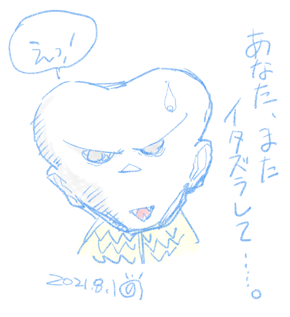 『プロジェクト・ブルー』久しぶりに観ました(^^)
#ウルトラセブン 