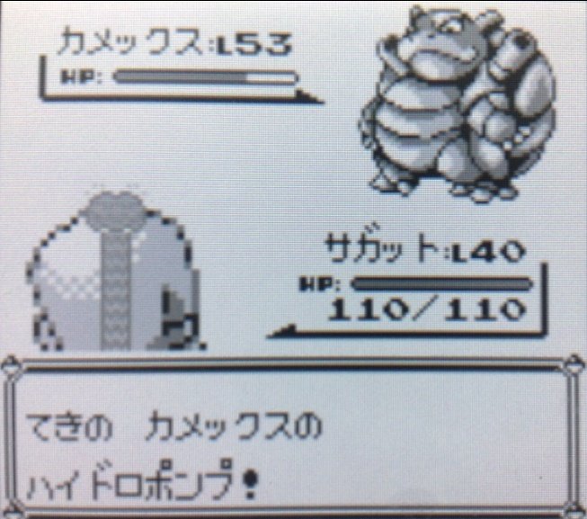 みずタイプの技といえば Twitter Search