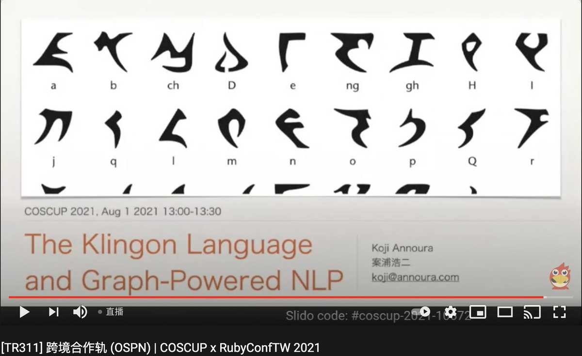 Super cool, we're having the talk about #Klingon language & #NLP
youtube.com/watch?v=6bu1BV… 
by @kojiannoura  #COSCUP