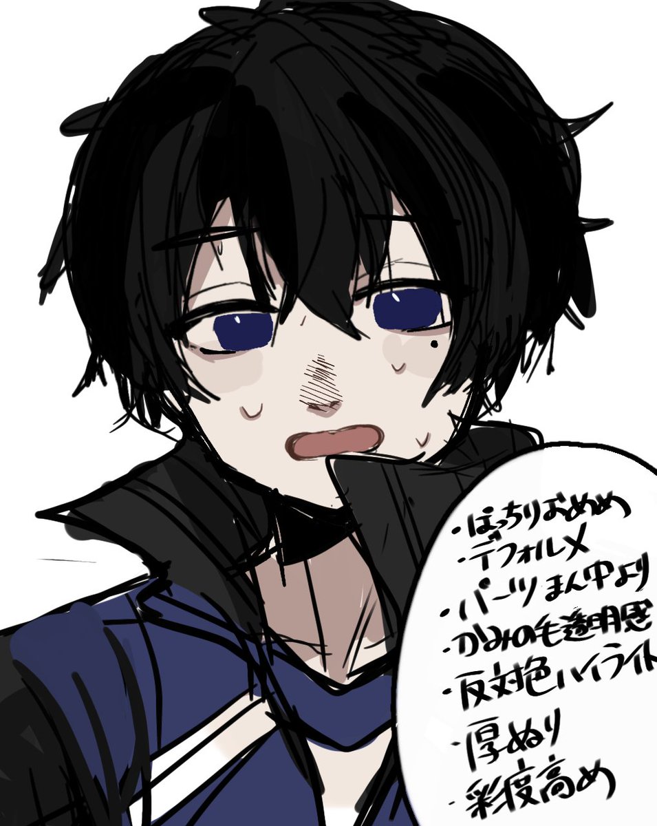 Twoucan いずの 勉強しろ Izunooooon