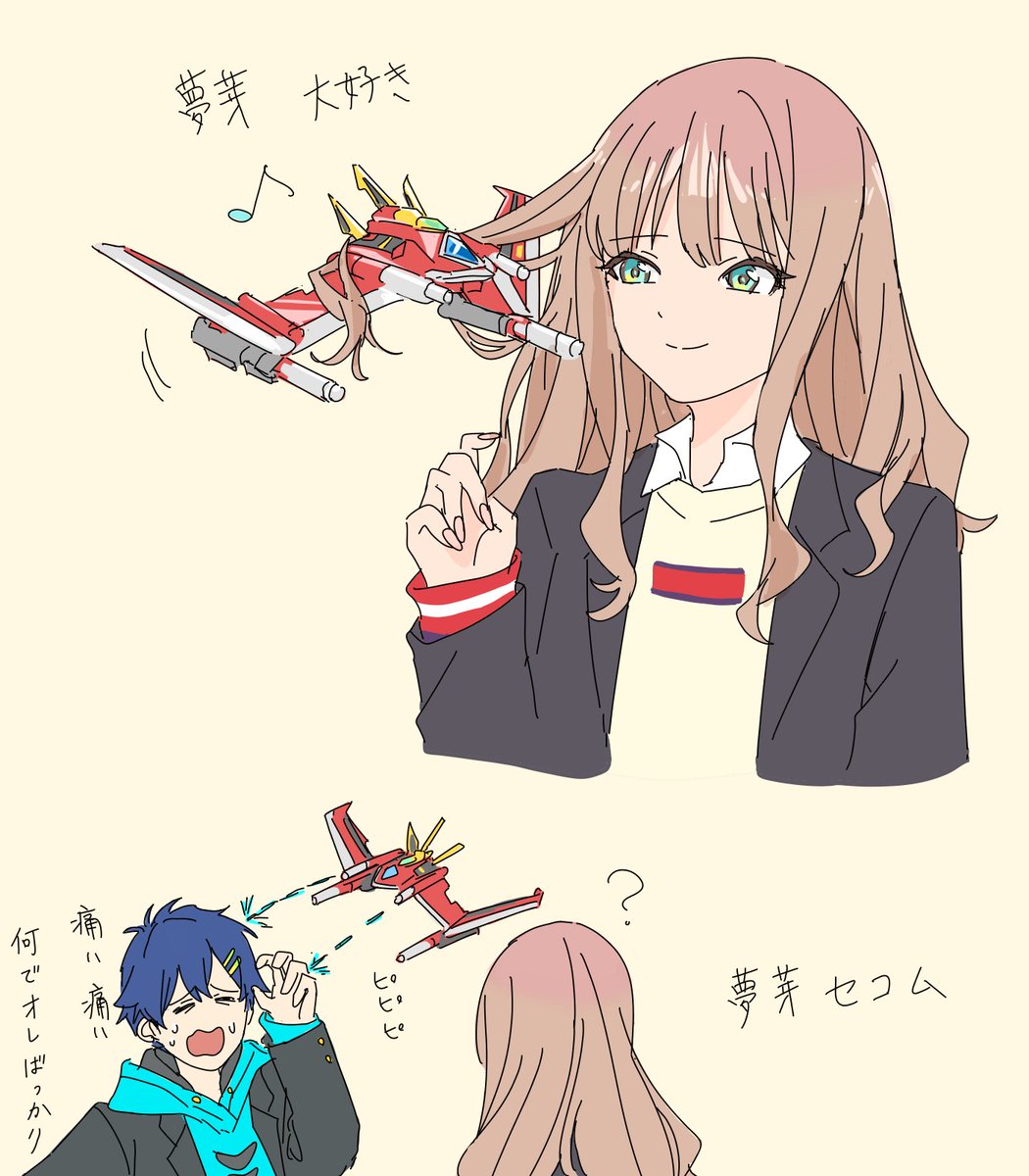 バラメカ達に自我あったらという妄想  ⚠️100%捏造 