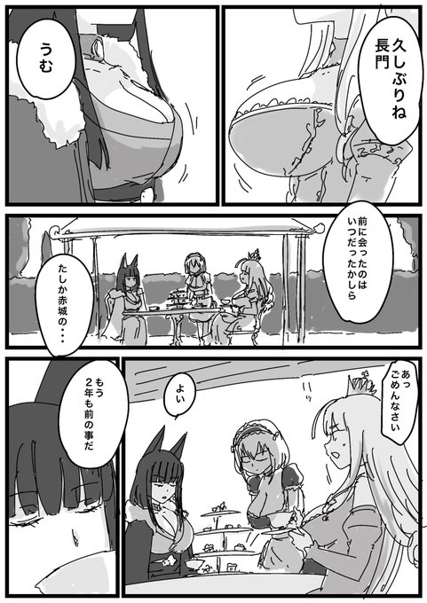 ノラス 佐世保鯖さん がハッシュタグ とりまアズレンはじめました をつけたツイート一覧 1 Whotwi グラフィカルtwitter分析