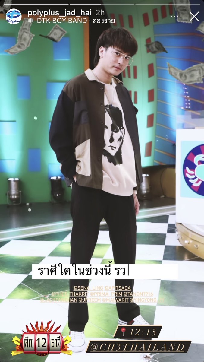 aoy_engine's tweet photo. รอหน้าจอละน๊าาา 💙
#นนท์มาศึก12ราศีEP2 https://t.co/cfYgXxbXt1