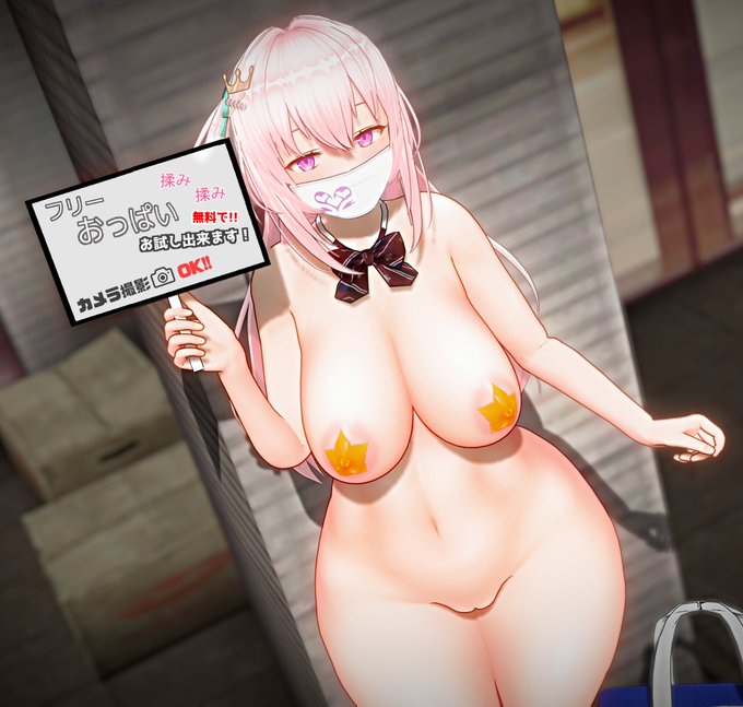 #おっぱいの日 🥛🍼 