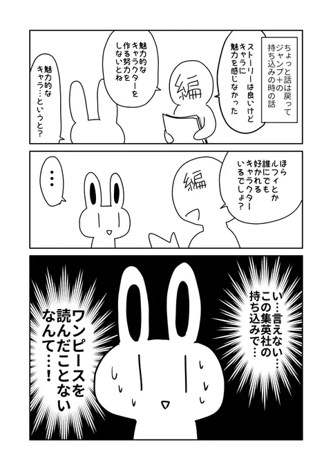 銀魂やスケットダンスは読んでたんだけどなぁ… 