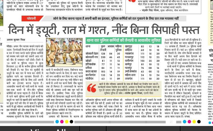 sangamraj33's tweet photo. #upp2800gp  #Remove_border_scheme उत्तर प्रदेश पुलिस का 2800 ग्रेड पे किया जाए बॉर्डर स्कीम को जल्द से जल्द खत्म किया जाए,आधुनिक पु०एक्ट 2006 लागू करो नगदी करण शुरू किया जाए #upp2800gp  #UPPolice @PMOIndia @vivekkumar84 @myogiadityanath @GaganPratapMath  @yadavakhilesh @SonuSood https://t.co/ebdFQeG26O