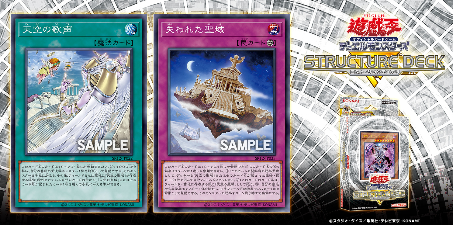 公式】遊戯王OCG on X: 