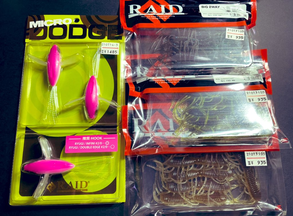 ラッピング対象外 deps、RAID、モッサ、一誠KEITECH新品ワーム、ダッジ